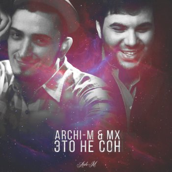 Archi-M feat. M-X Это не сон