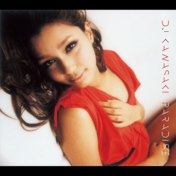 DJ Kawasaki Searching feat. Daniela Bates