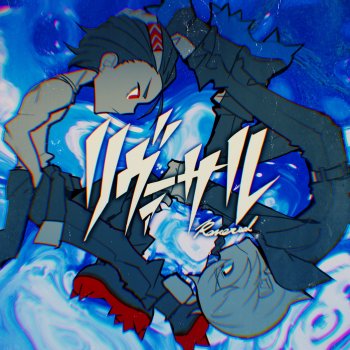 syudou Reversal