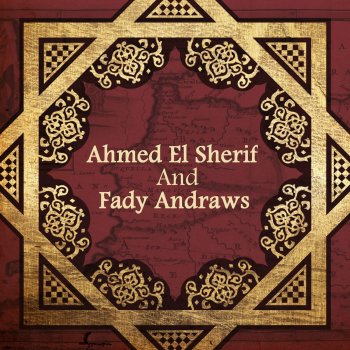 Ahmed El Sherif Einy Fi Einak
