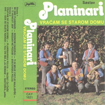 Исполнитель KVINTET PLANINARI, альбом Vraćam Se Starom Domu
