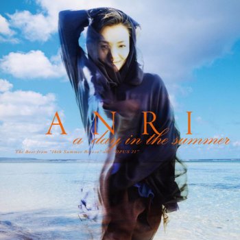 杏里 ALL OF YOU[アルバム「a day in the summer」より]