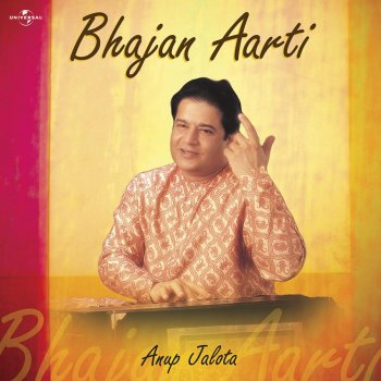 Anup Jalota He Sharde Ma