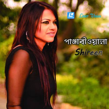 Shireen Naa Jeney Bhool Bujhona