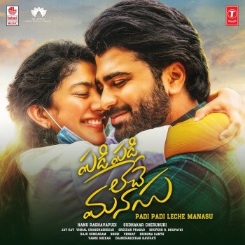Vishal Chandrashekar Emai Poyave