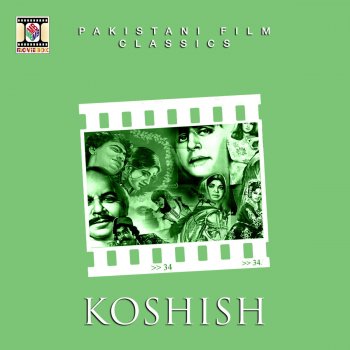 M.Ashraf Koshish (Instrumental)