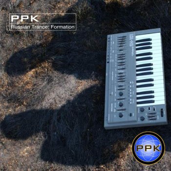 PPK Hey DJ 2001 (Trance Mix)