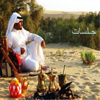 Khaliji Rakan Deq El Mani راكان دق الماني