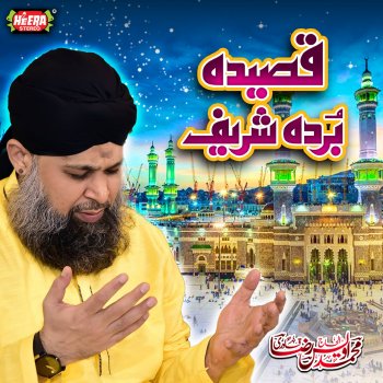 Owais Raza Qadri Qaseeda Burda Shareef