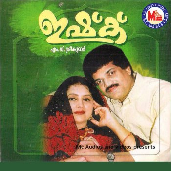 M. G. Sreekumar feat. Sujatha Husnul Jamaale