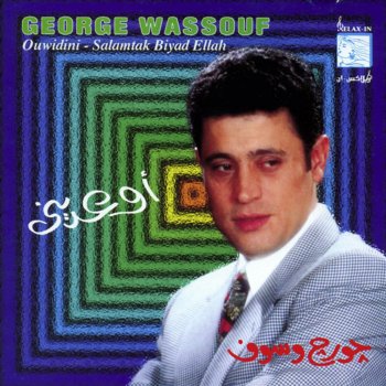 George Wassouf Ouwidini