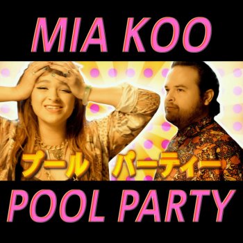 Исполнитель Mia Koo, альбом Pool Party