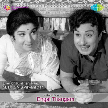 P. Susheela feat. T. M. Soundararajan Naan Alavodu - Original