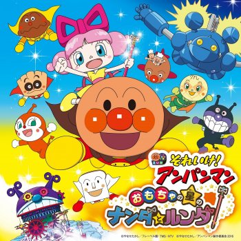 ドリーミング Shiro Sorewa Shiratamasanno Teema