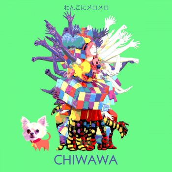 Wanko Ni Mero Mero Chiwawa