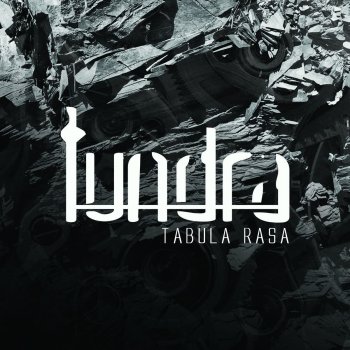 Tundra Rough Cuts