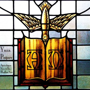 Исполнитель Yura Popov, альбом Apocalypse Now & The Rhythm EP
