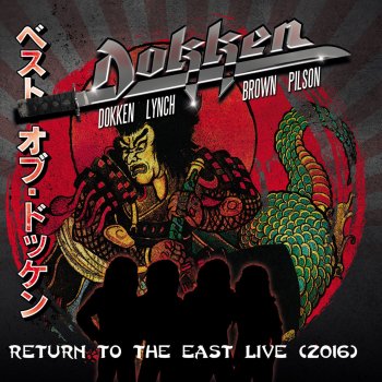 Dokken イッツ・ノット・ラヴ