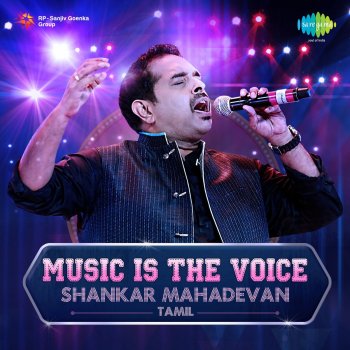 Shankar Mahadevan Kannamoochi Ray Ray - From "Jayam"