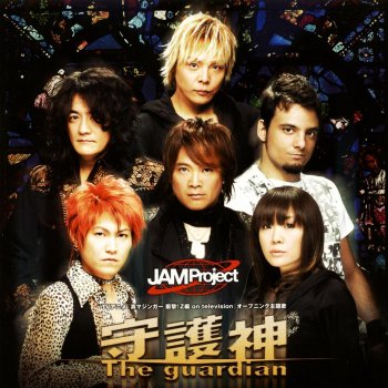JAM Project 守護神-The guardian