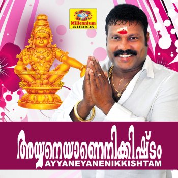 Kalabhavan Mani Sreegananadha