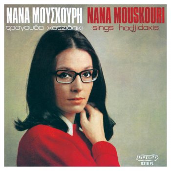 Nana Mouskouri Ta Paidia Tou Peiraia