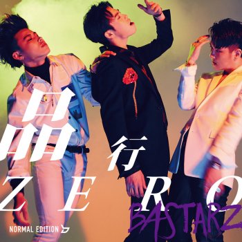 BASTARZ 品行ZERO (Japanese Version)