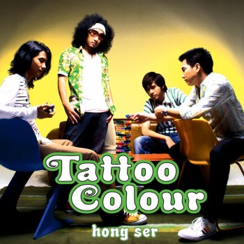 Tattoo Colour Koh Rang Hang Ruk