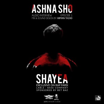 Shayea Ashna Sho Episode 1
