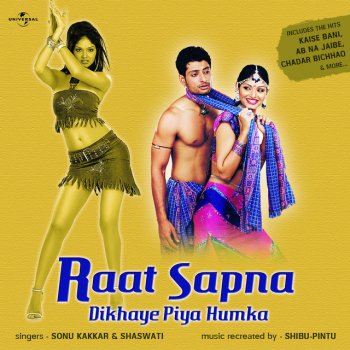 Shaswati Kaise Bani (Club Mix) - Remix