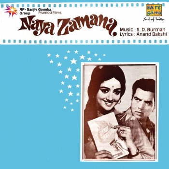 Mehmood feat. Manna Dey Chalta Phirta Hotel