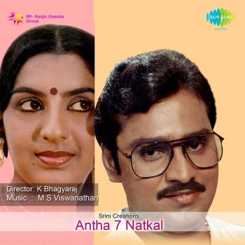 M S Vasudevan feat. Vani Jairam Enni Irundhadhu Eedera