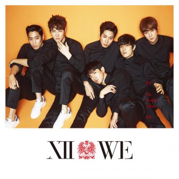 SHINHWA 얼음달