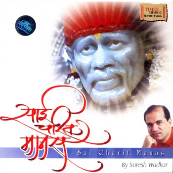 Suresh Wadkar Sai Aarti