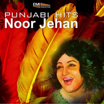 Noor Jehan Jio Dhola