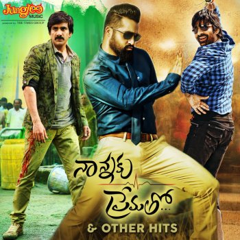 Ravi Teja feat. M. M. Manasi Notanki Notanki (From "Power")