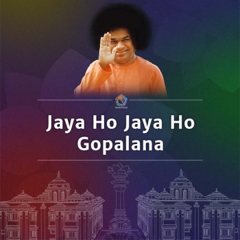 Sri Sathya Sai Jaya Ho Jaya Ho Gopalana