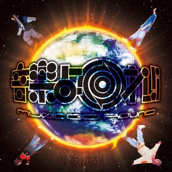 You'll Melt More! 9月の海はクラゲの海