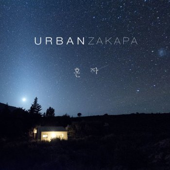 Urban Zakapa 혼자 Alone