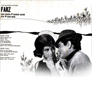 Laxmikant Pyarelal, Mukesh & Lata Mangeshkar Hum To Tere Aashiq Hain (Revival)