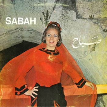 Sabah Al Basata