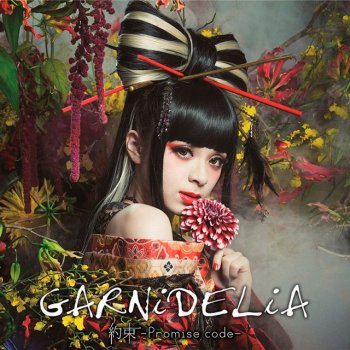 GARNiDELiA Yakusoku (Instrumental)