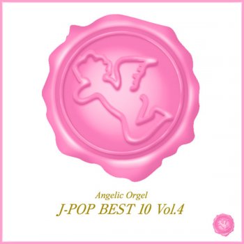 Mutsuhiro Nishiwaki 歩いてる(モーニング娘。)