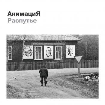 АнимациЯ Герои