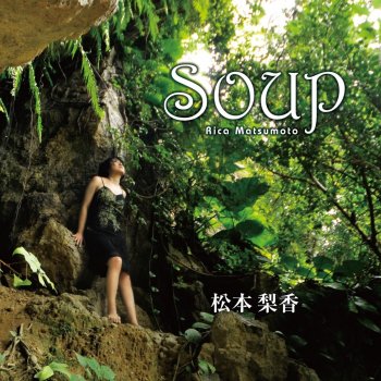 松本梨香 Soup