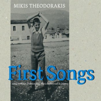 Mikis Theodorakis To Karavaki