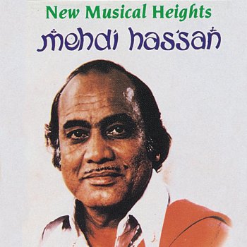 Mehdi Hassan Magghan Baat Paheli Jaisi