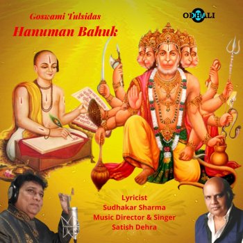 Satish Dehra Hanuman Bahuk