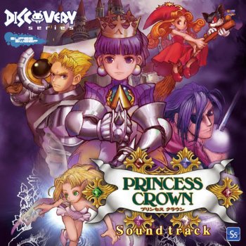 アトラスサウンドチーム Princess Crown Opening