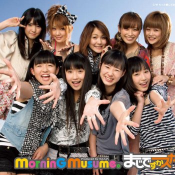 Morning Musume。 まじですかスカ! ((Instrumental))